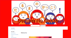 Desktop Screenshot of daruma-no-gakko.org